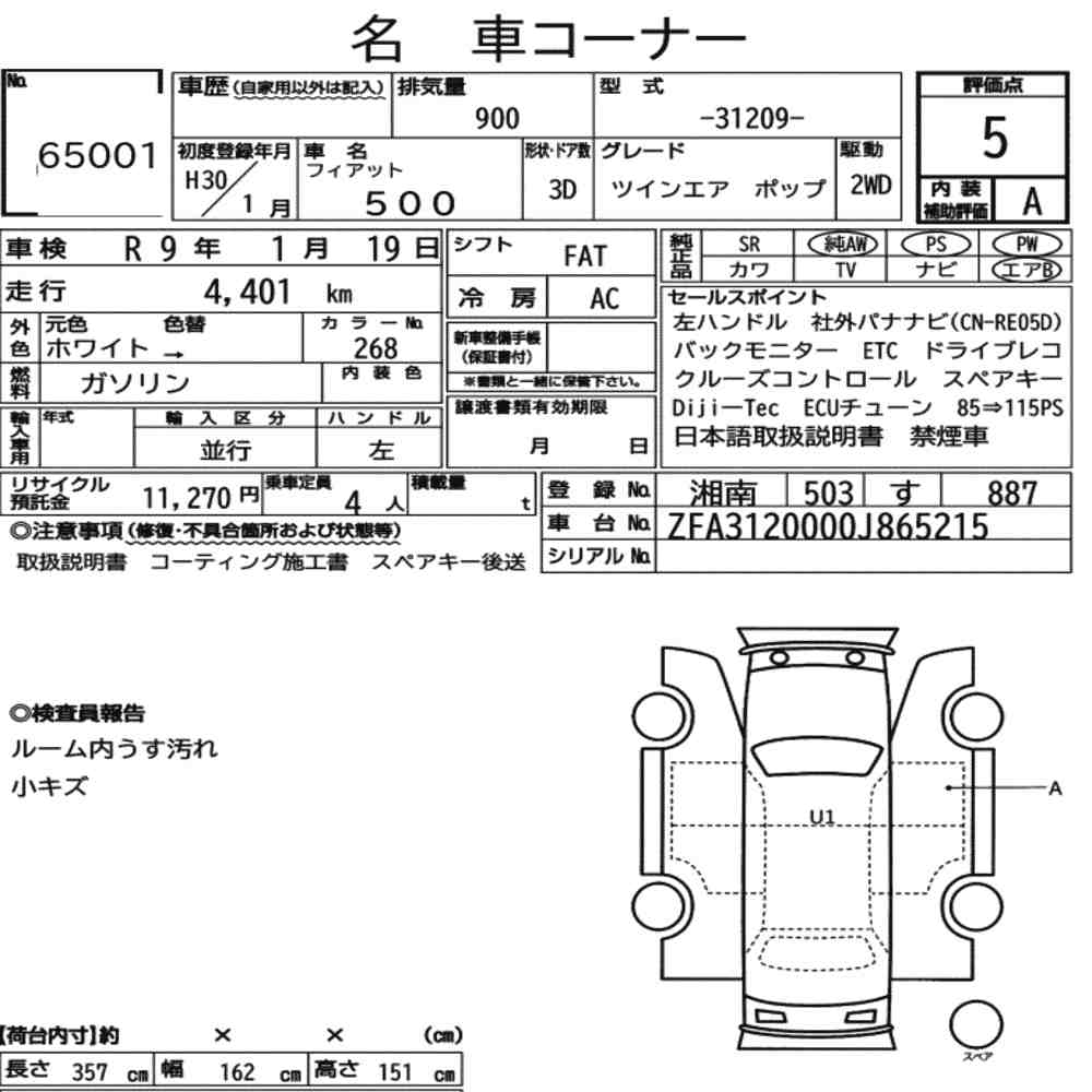 Auction Note