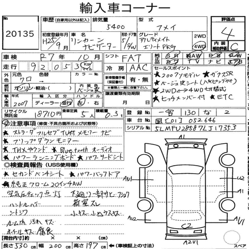 Auction Note