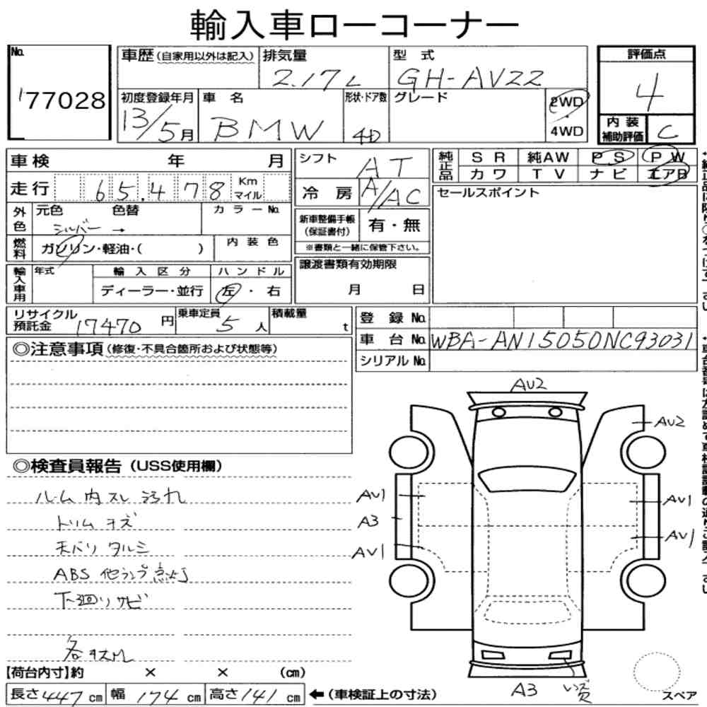Auction Note