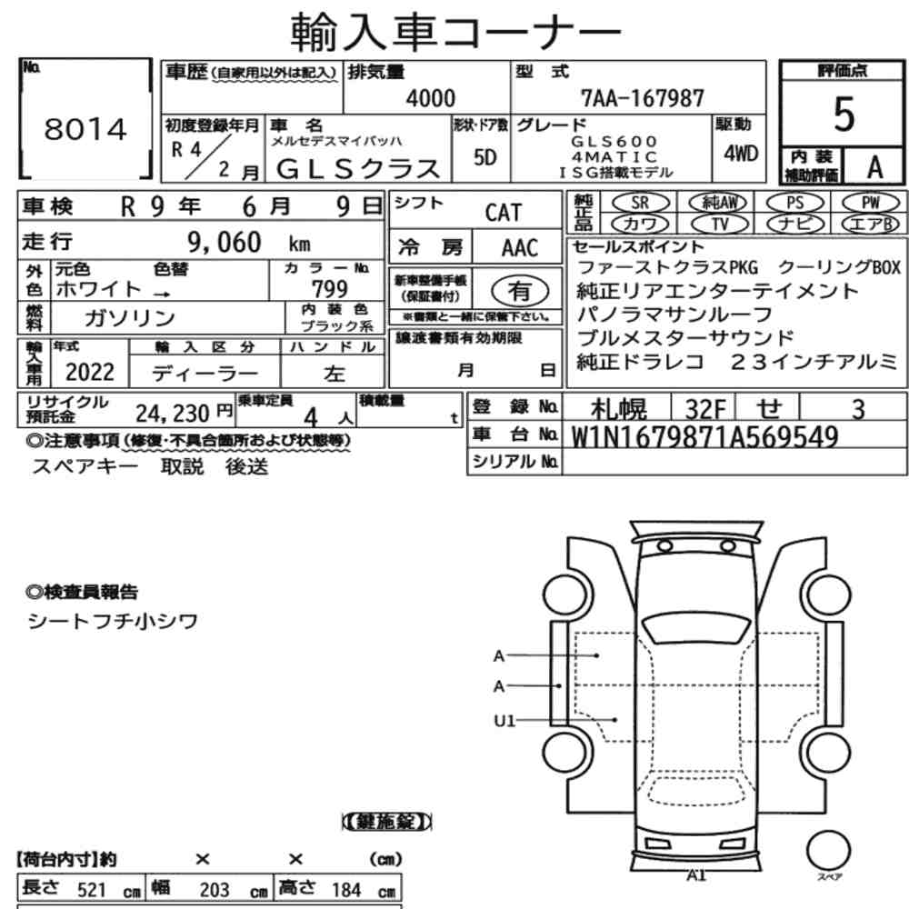Auction Note