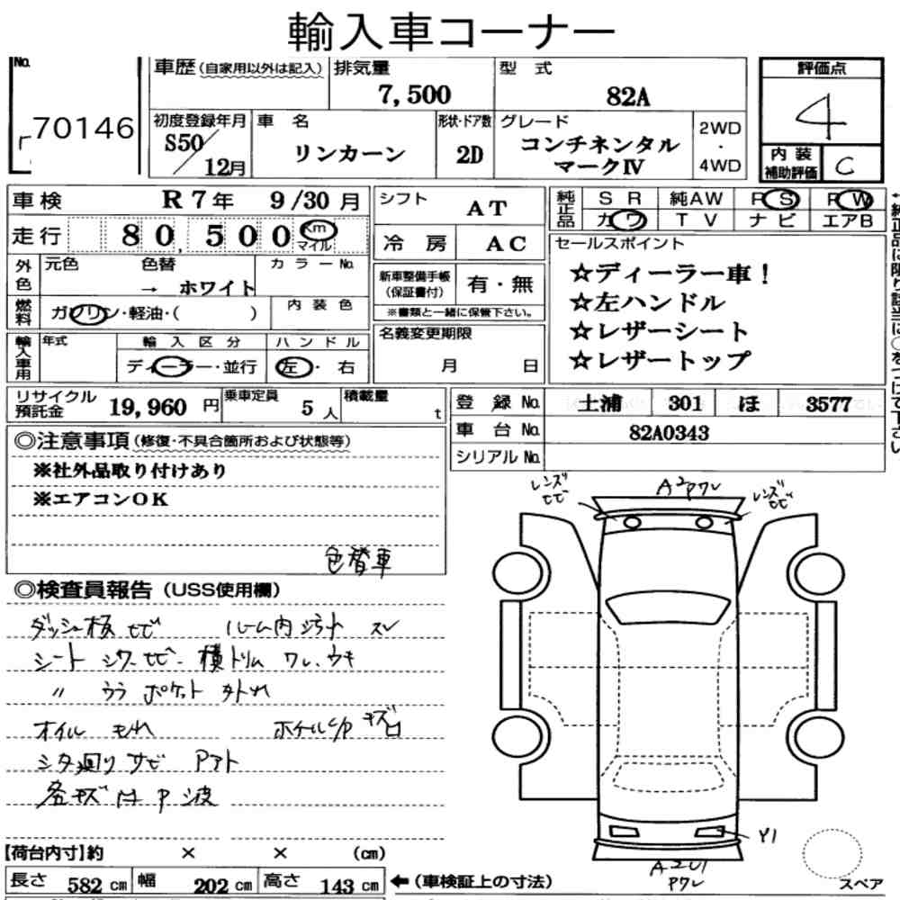 Auction Note