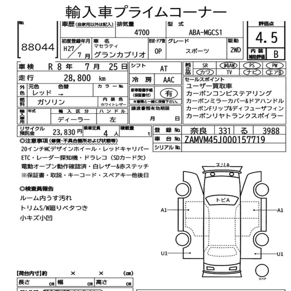 Auction Note