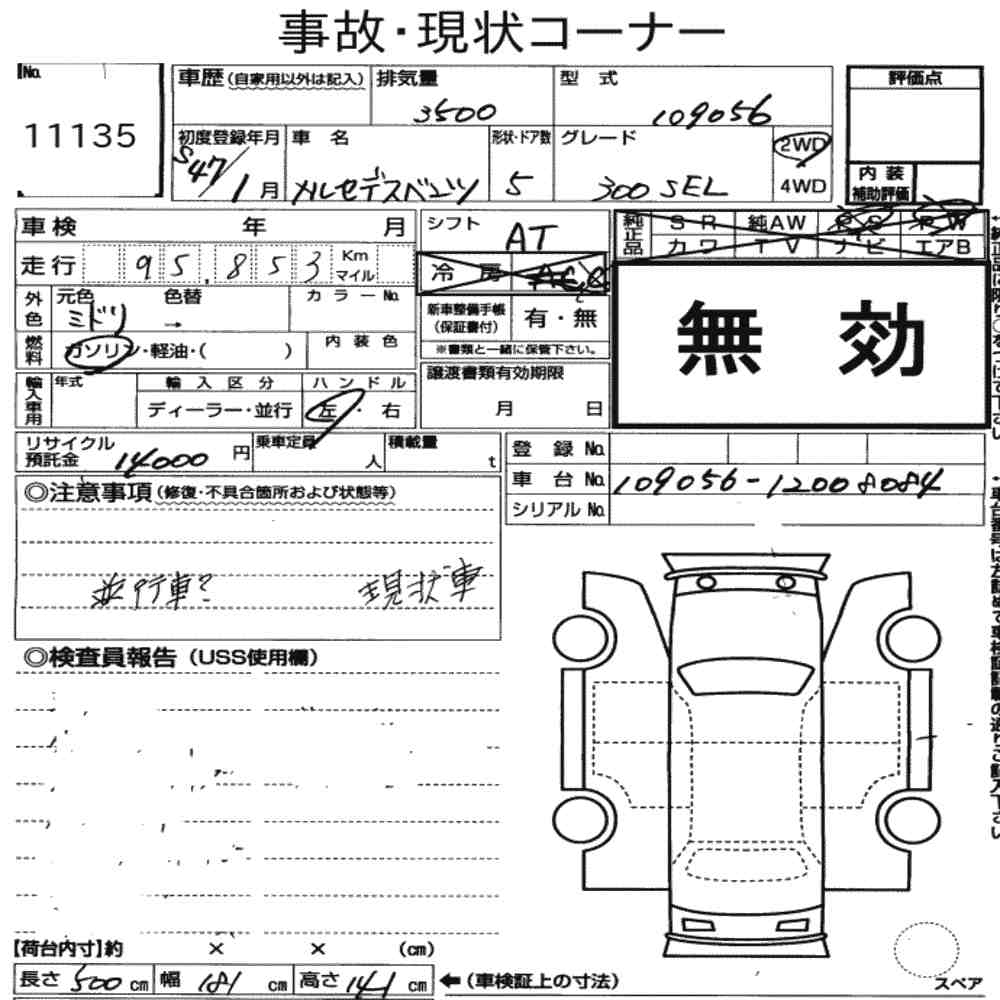Auction Note