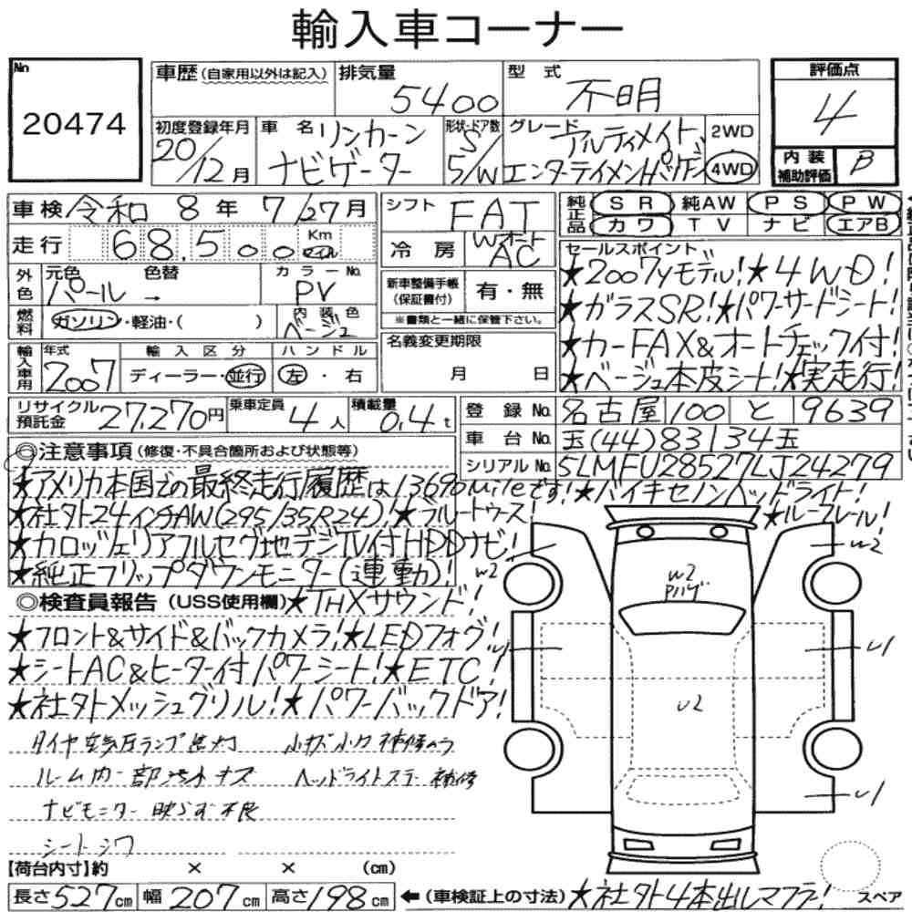 Auction Note