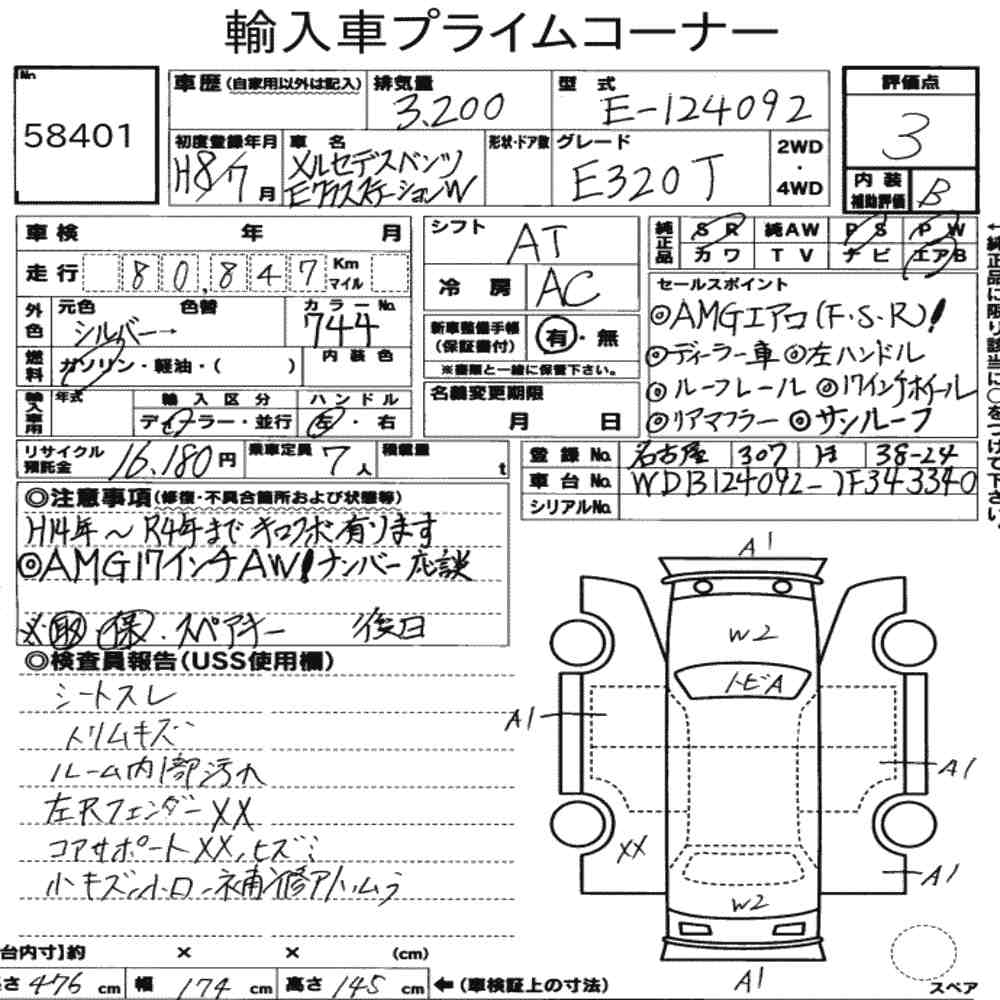 Auction Note