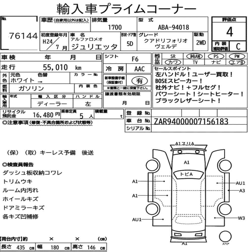 Auction Note