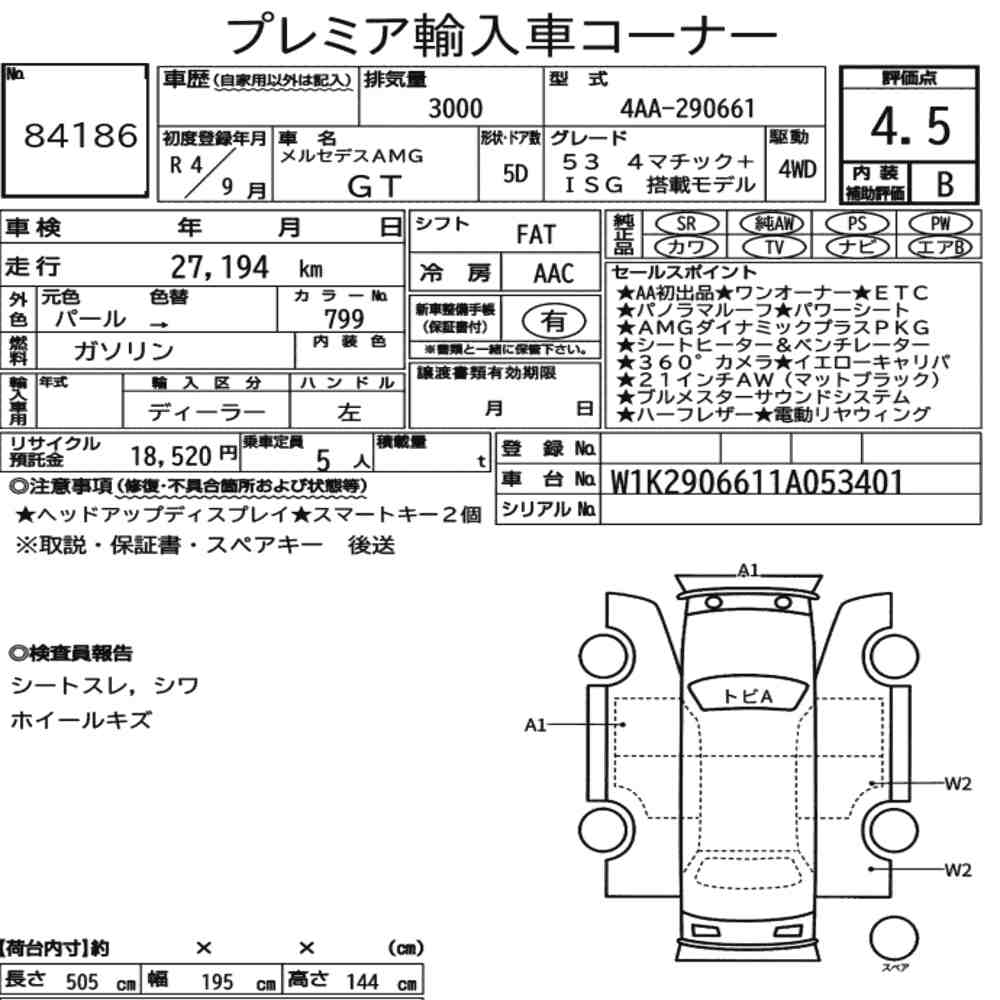 Auction Note