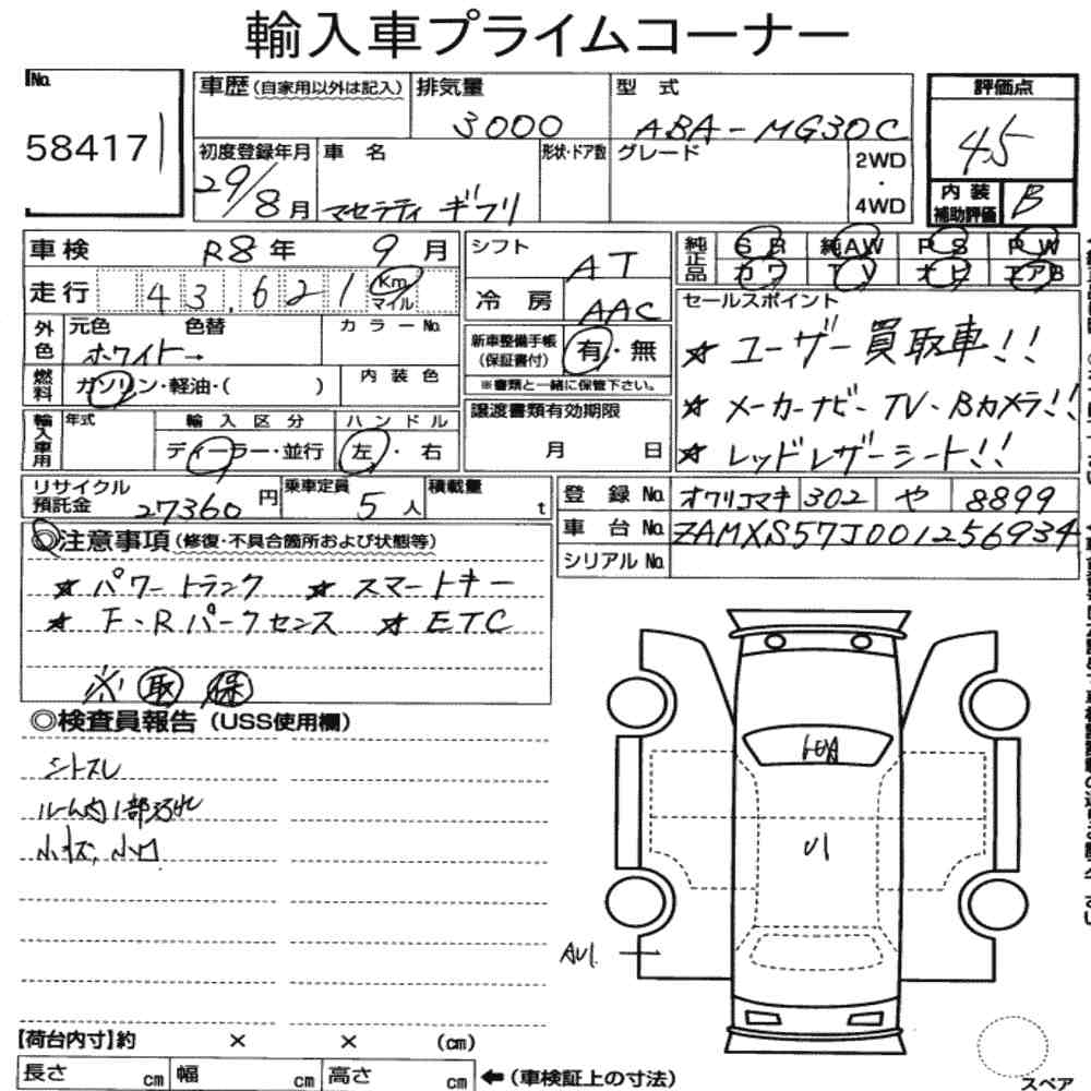 Auction Note