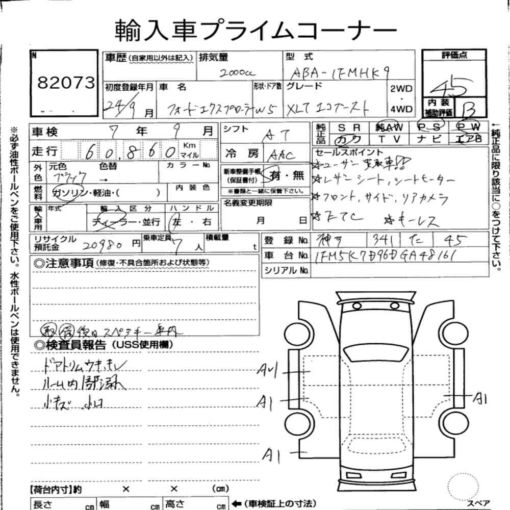 Auction Note