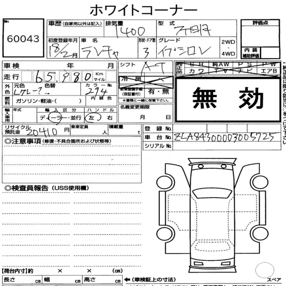 Auction Note