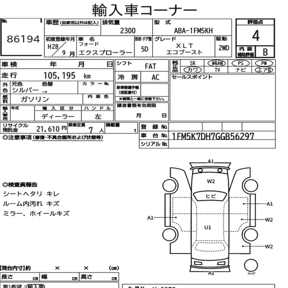 Auction Note