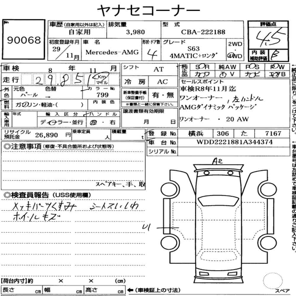 Auction Note
