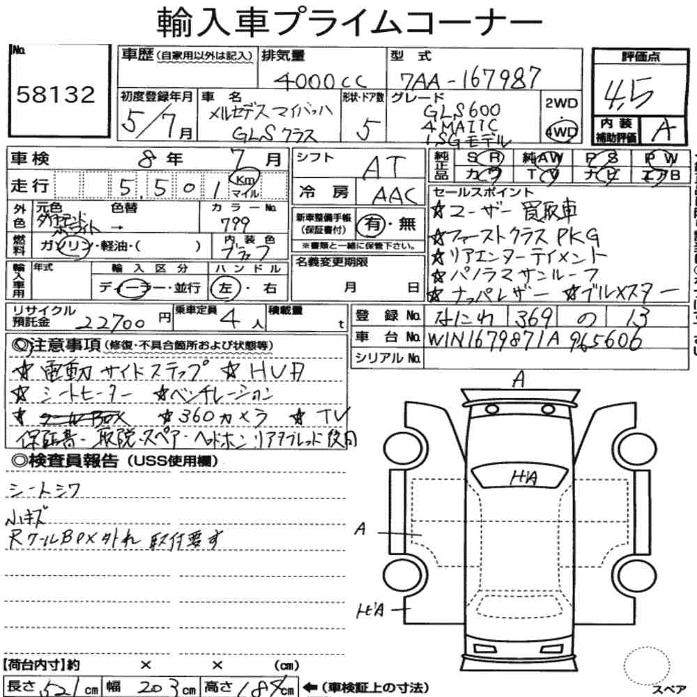 Auction Note