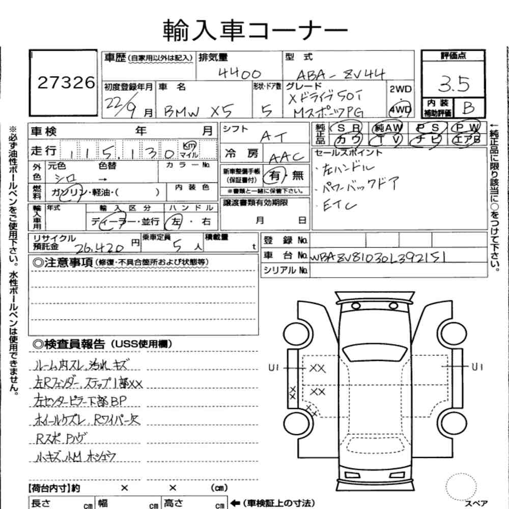 Auction Note