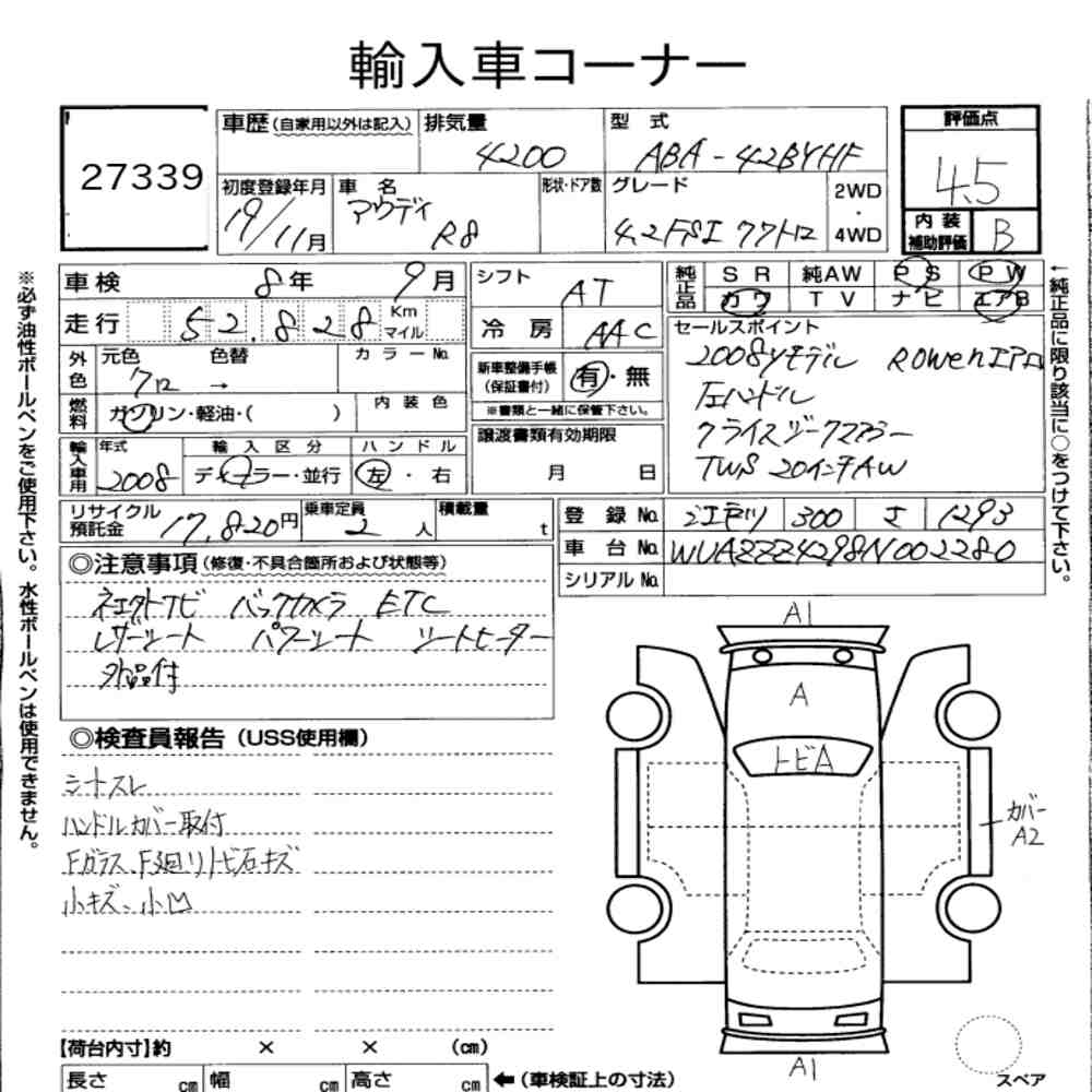 Auction Note