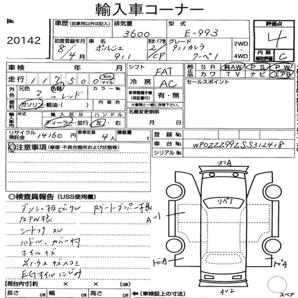 Auction Note