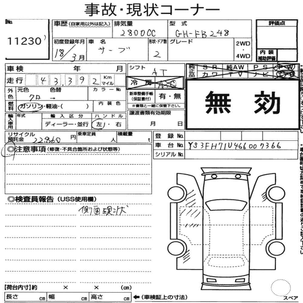 Auction Note