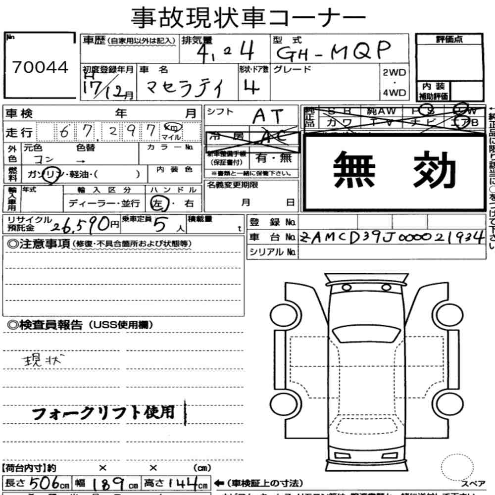 Auction Note