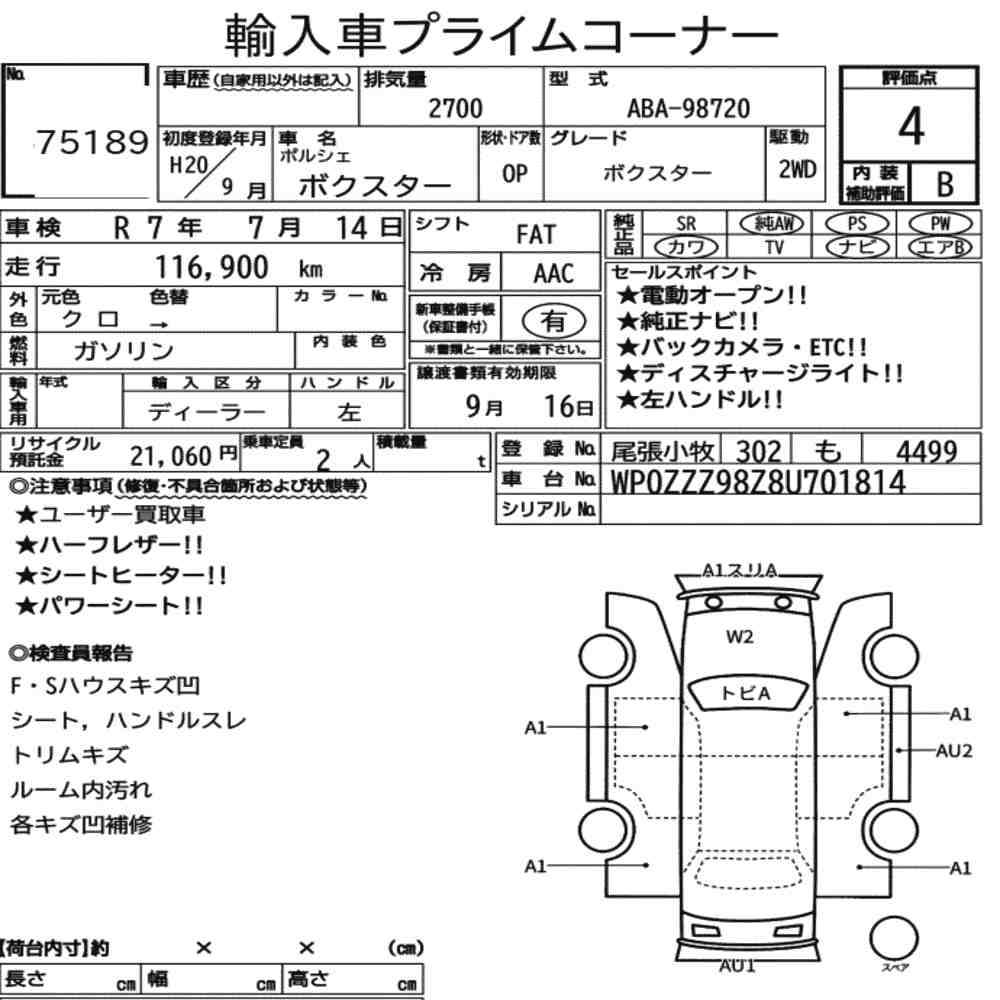 Auction Note