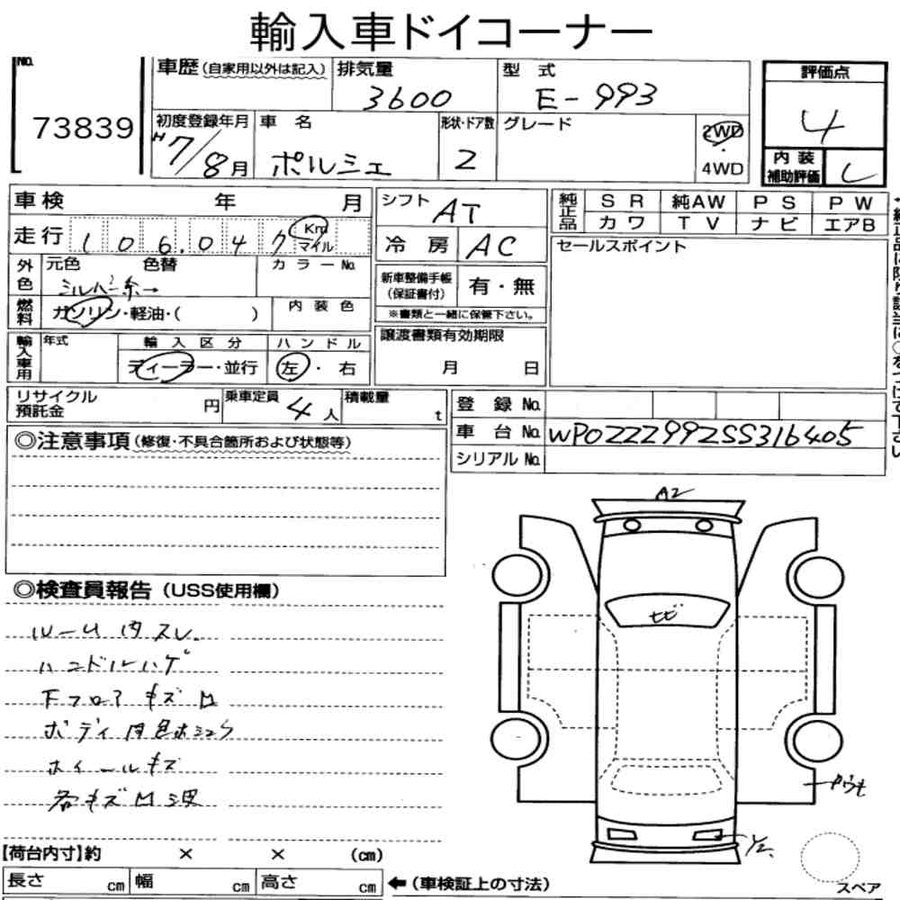 Auction Note