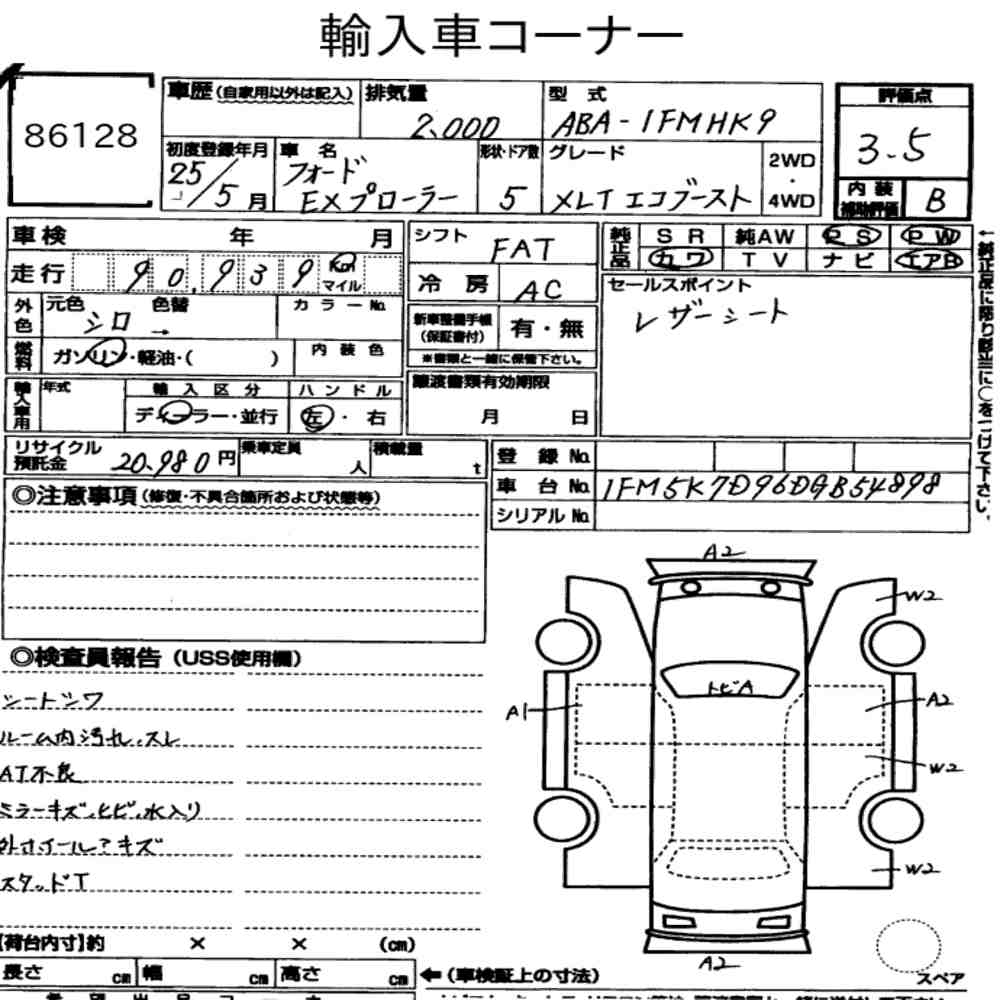 Auction Note