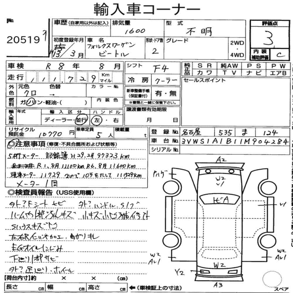 Auction Note