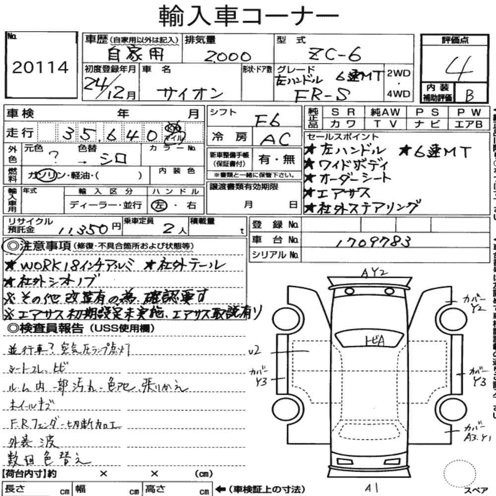 Auction Note
