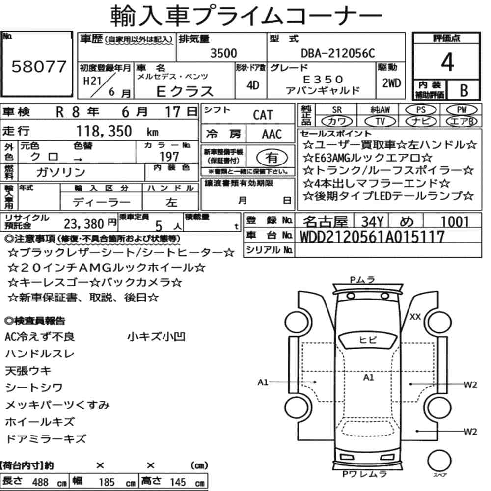 Auction Note