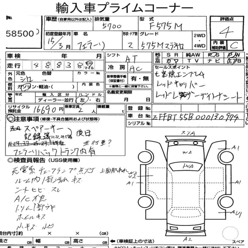 Auction Note