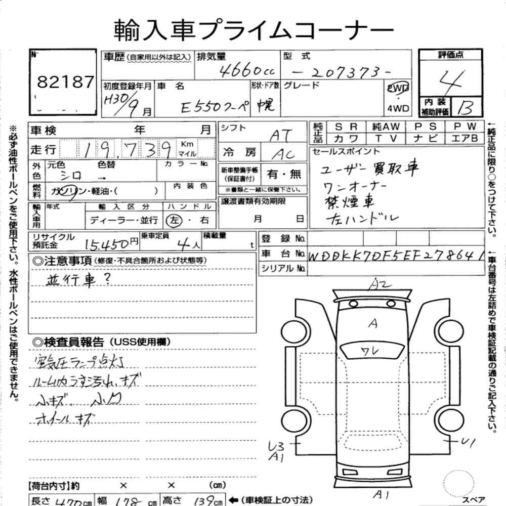 Auction Note