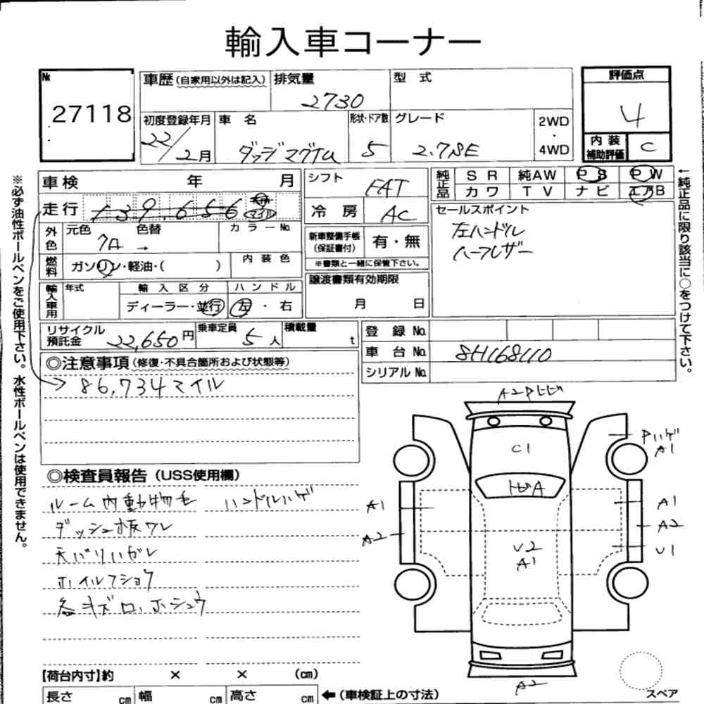Auction Note