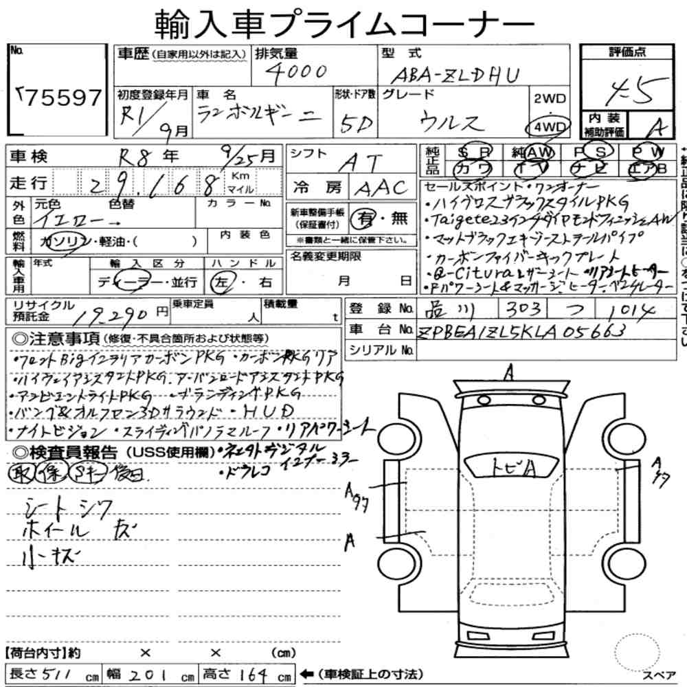 Auction Note