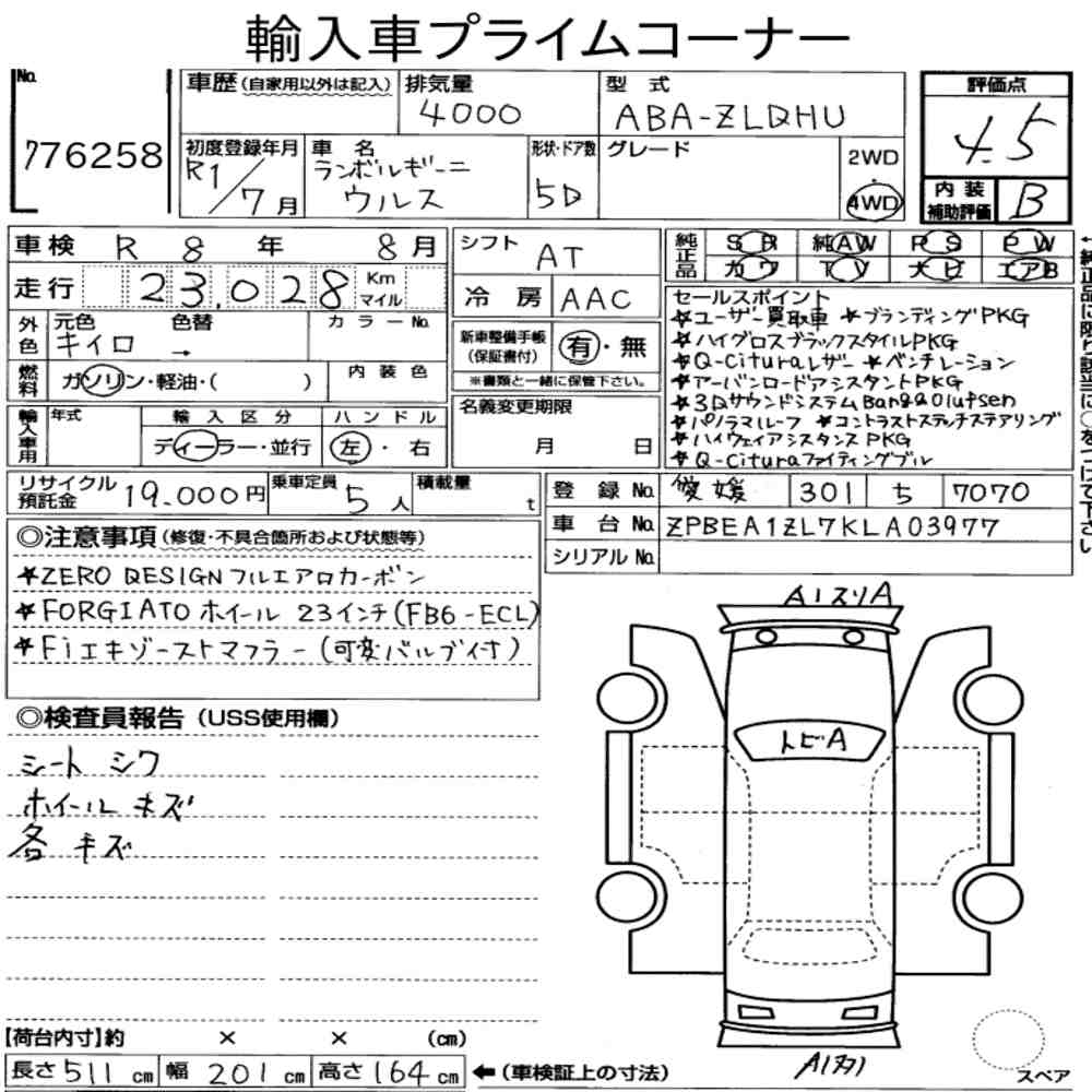 Auction Note