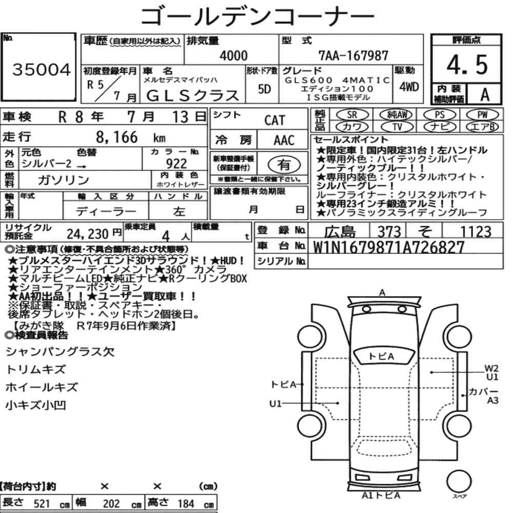 Auction Note
