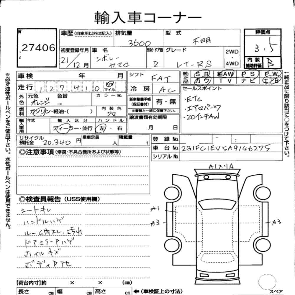 Auction Note