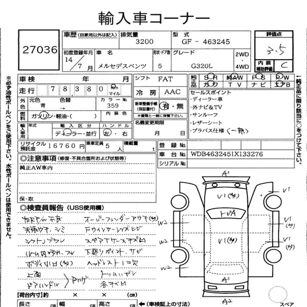 Auction Note