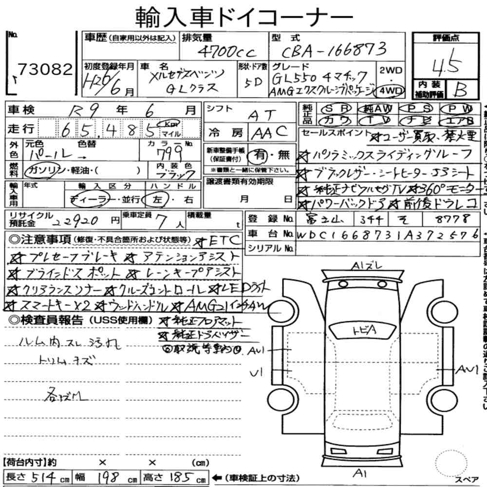 Auction Note