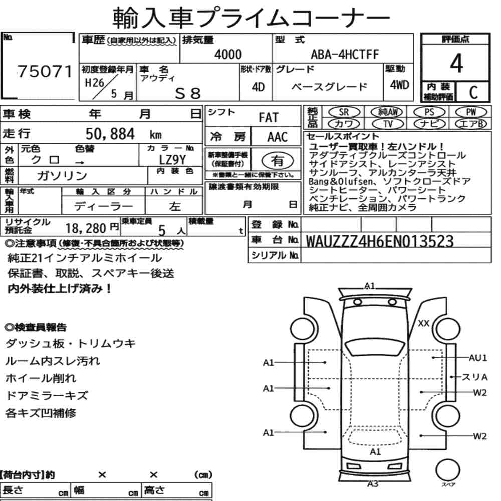 Auction Note