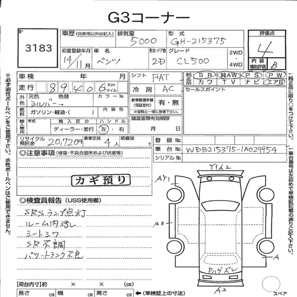 Auction Note