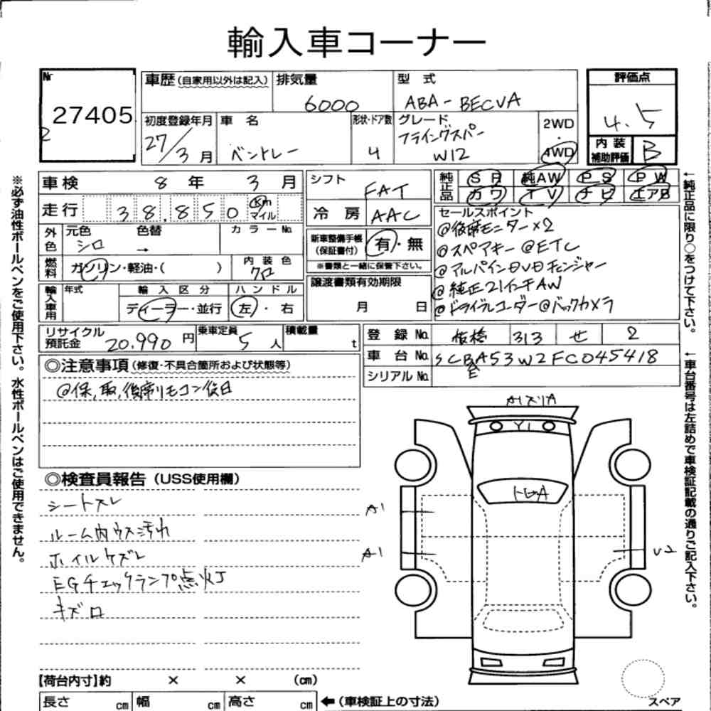 Auction Note