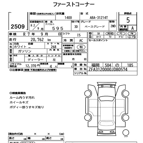 Auction Note