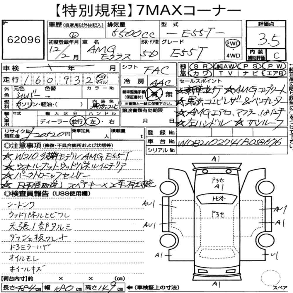Auction Note