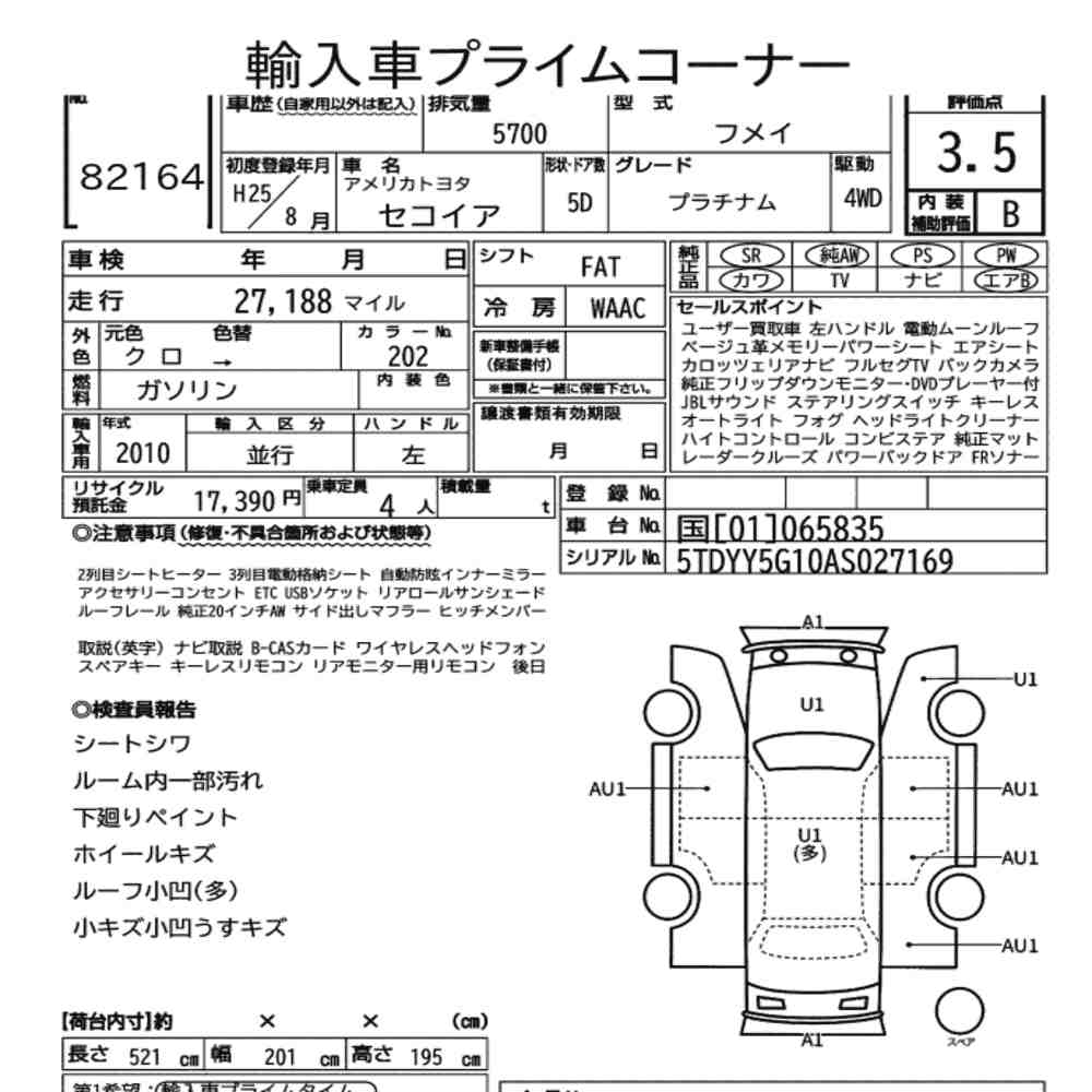 Auction Note