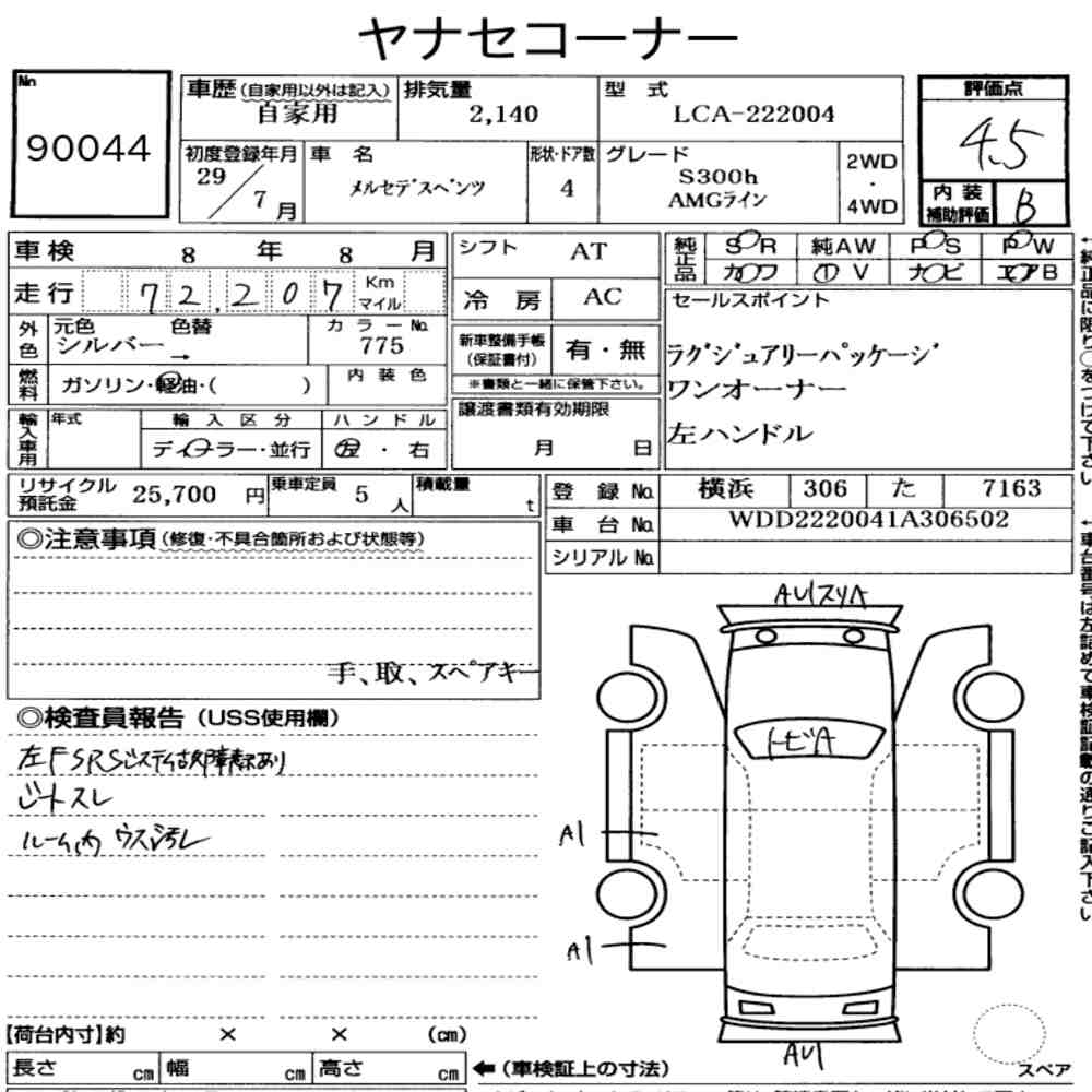 Auction Note