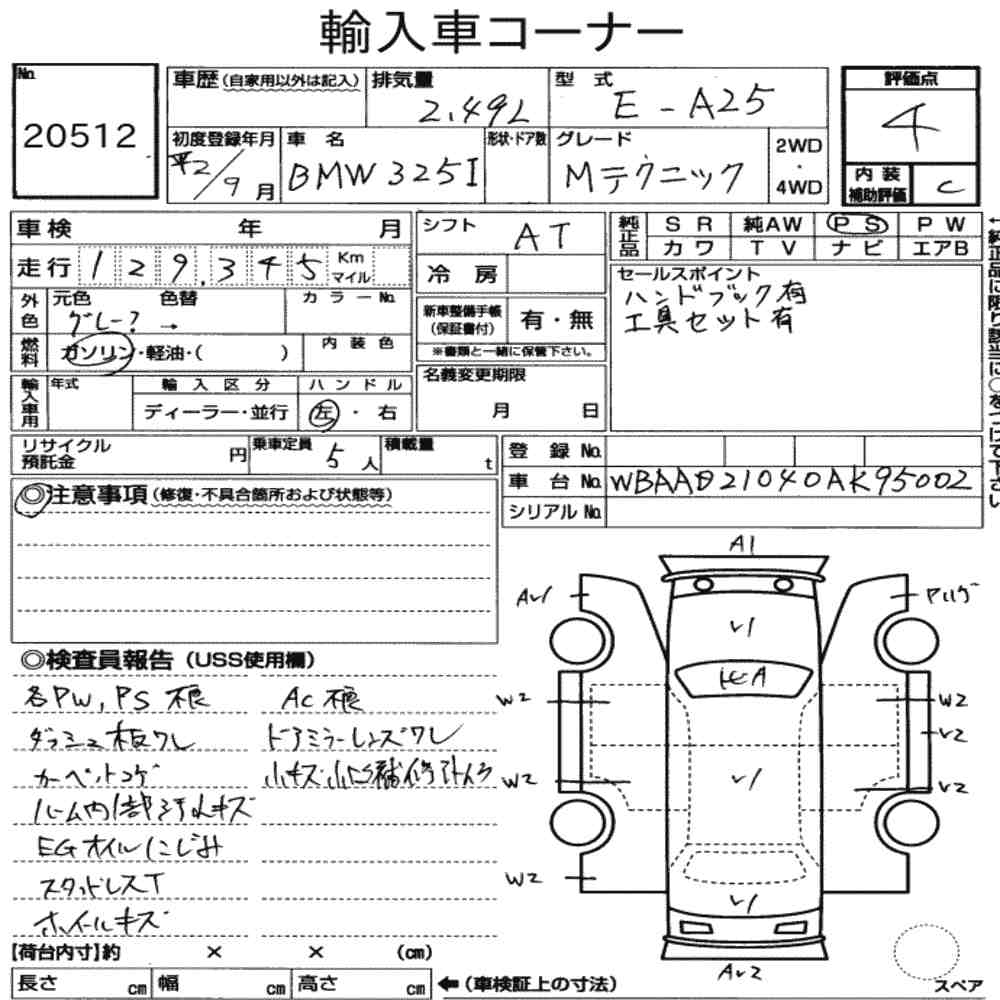 Auction Note