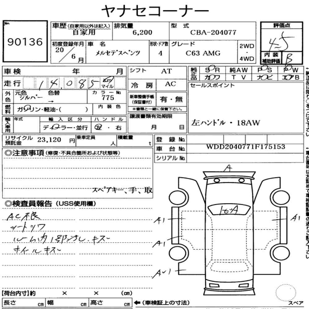 Auction Note