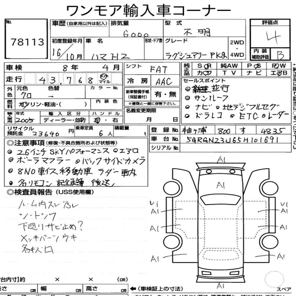 Auction Note