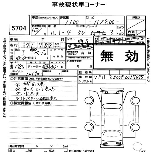 Auction Note