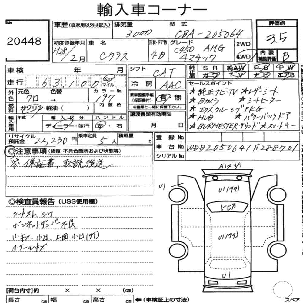 Auction Note