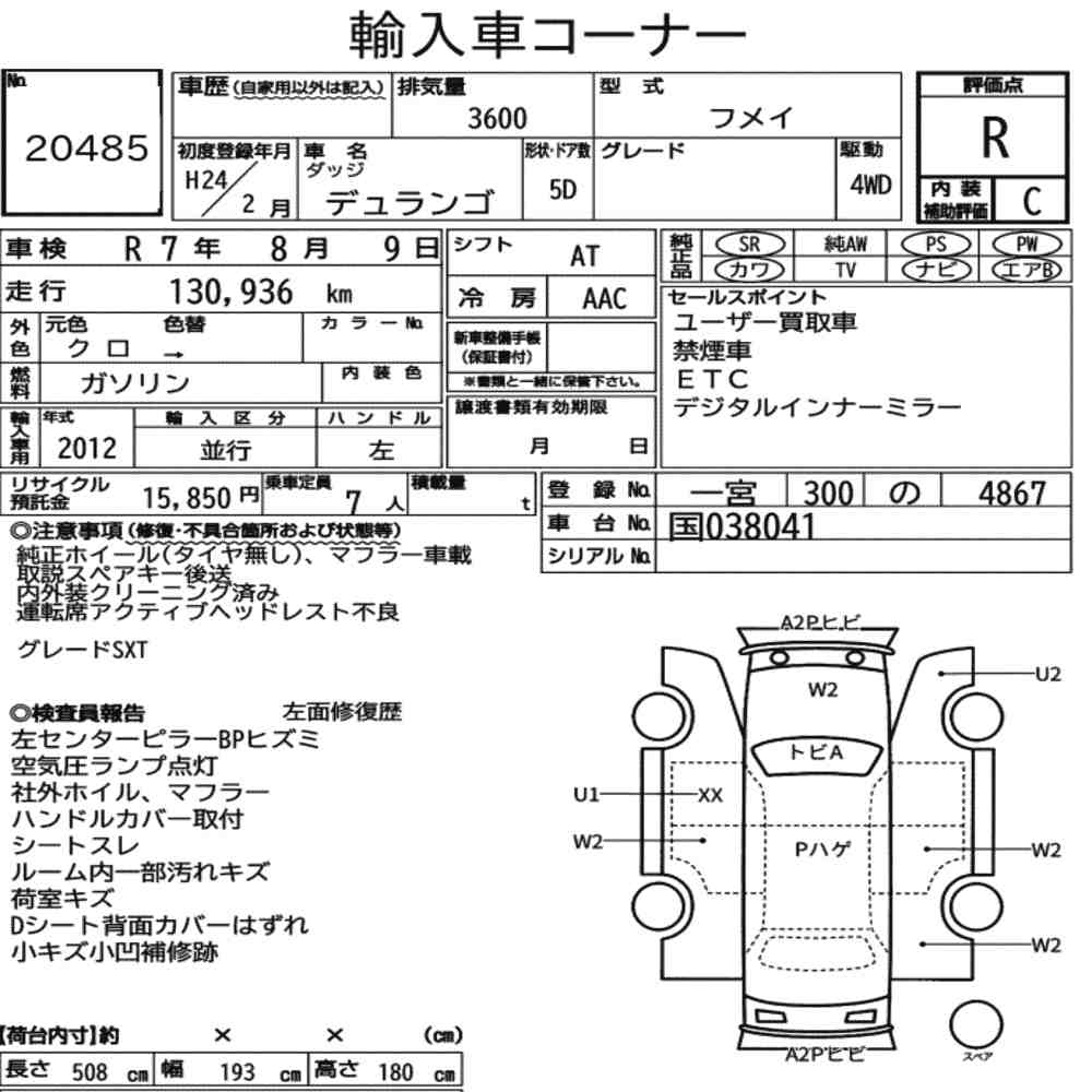Auction Note
